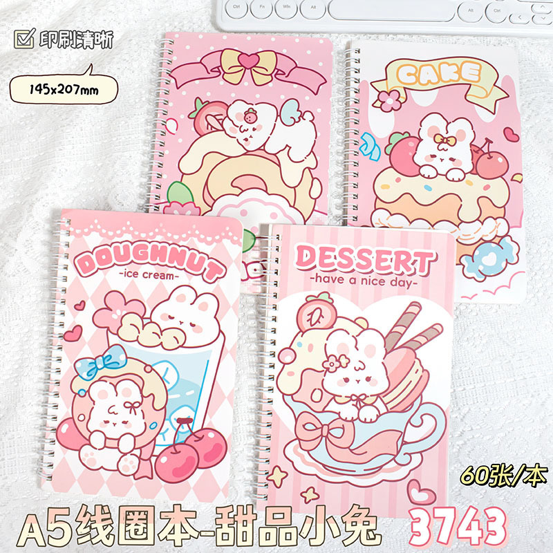 Picture of Cute high-value small fresh flower coil notebook notebook horizontal line inner page student notepad wholesale