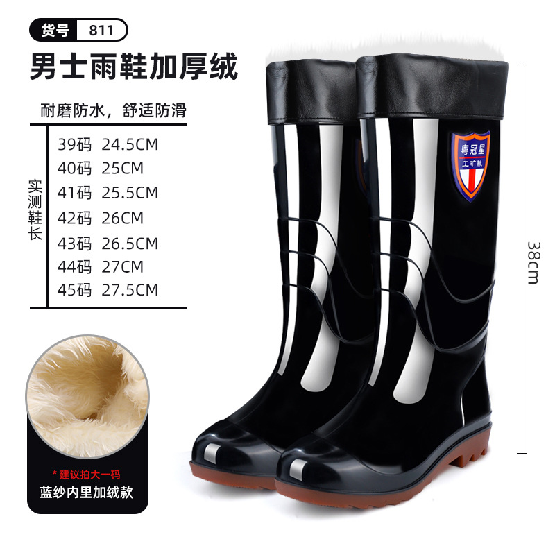 Picture of Men's High-Top Rain Boots with Durable, Non-Slip, and Wear-Resistant Mesh Soles, Suitable for Labor Protection at Construction Sites, Waterproof Long Boots