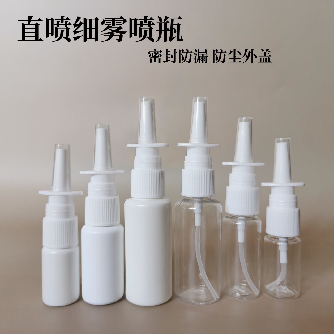 Spot Direct Spray Bottle, Transparent Spray Bottle, Nasal Spray Bottle, Fine Mist Small Spray Bottle, White Plastic Dispensing Bottle 20/30 ml