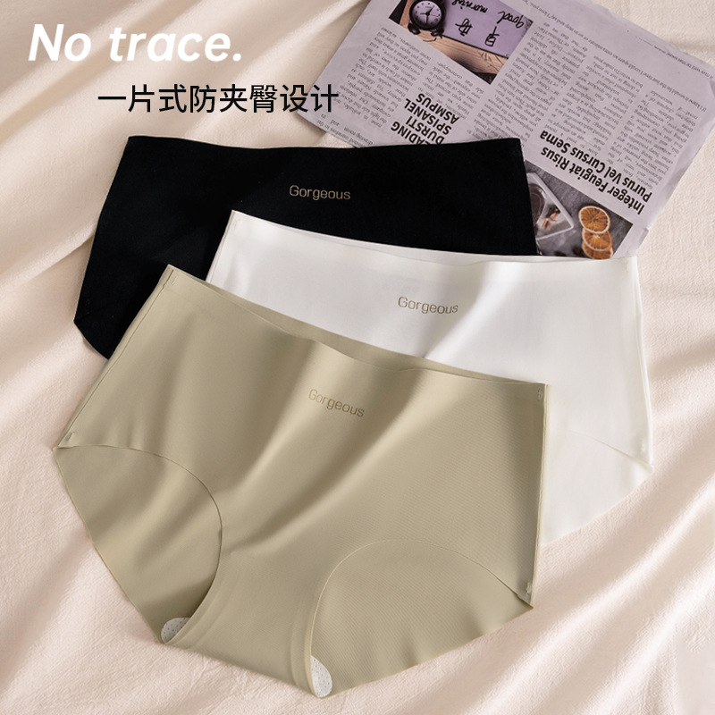 Picture of Baonasi Yoga Fitness Women's Underwear Mulberry Silk Antibacterial Crotch Non-Pinching Girls Mid-Waist Seamless Underwear