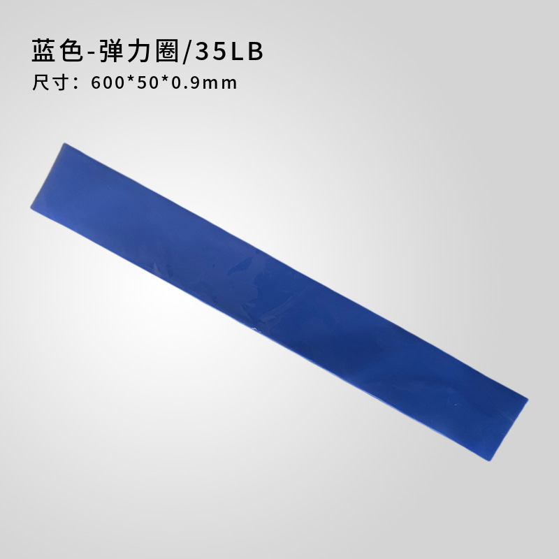 Picture of Yoga Pull Ring Fitness Stretch Belt Pull Belt Squat Beautiful Hip Auxiliary Supplies TPE Stretching Training Belt