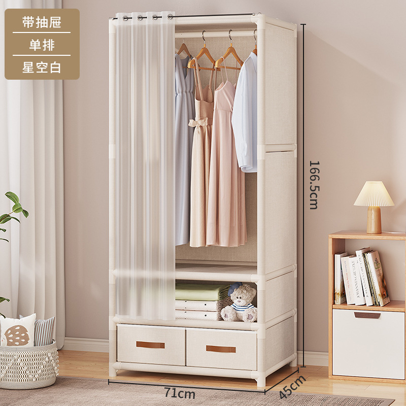 Picture of Wardrobe for Home Bedroom, Simple Fabric Wardrobe with Drawers, Suitable for Small Rooms or Rental Apartments, Sturdy Wardrobe Storage Rack