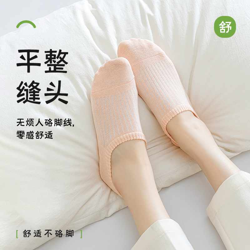 Picture of Pure cotton socks Women's Boat socks summer thin do not fall with solid color invisible socks pure cotton socks wholesale Zhuji socks women