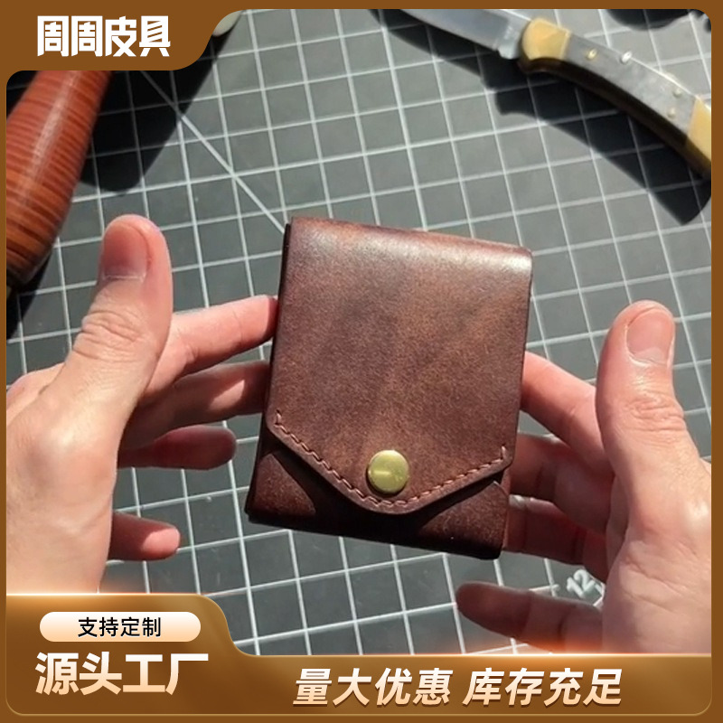 Amazon retro change card bag European and American magnetic pu card bag large capacity solid color change storage bag cross-border hot sale
