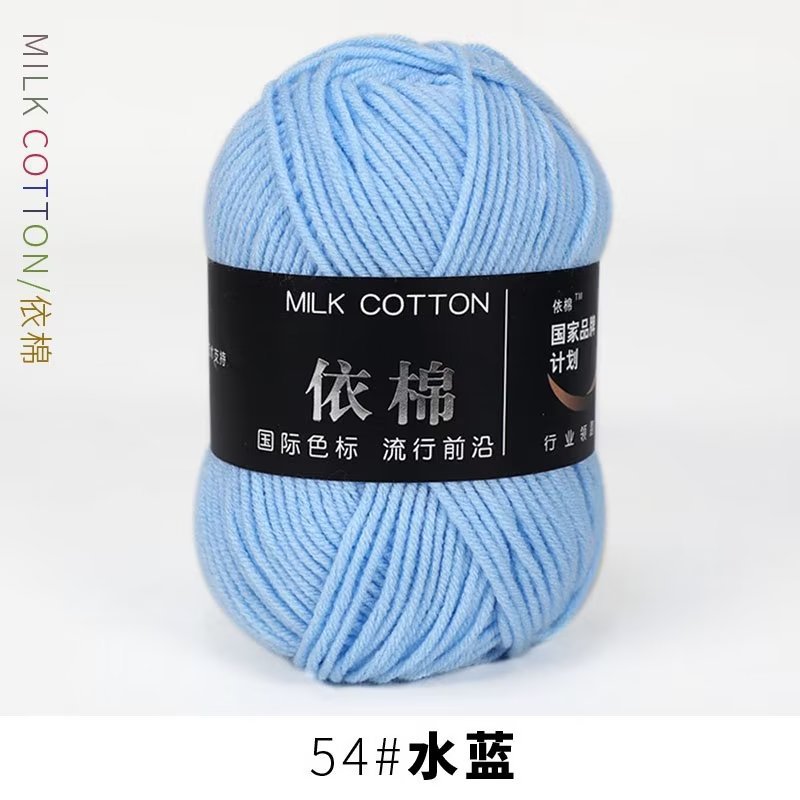 Picture of 4-Strand Milk cotton cotton baby line scarf line baby shoes woven material hand knitted crochet cotton wool ball