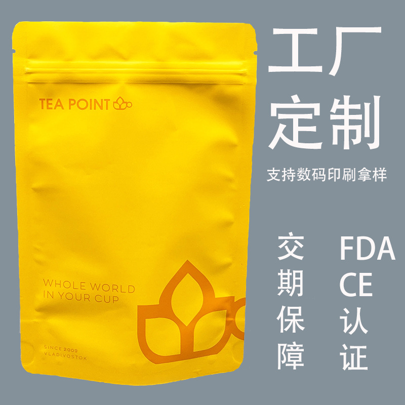 Self-Standing Tea Packaging Bag with Seal Black Tea Sealed Bag Printed Pattern Green Tea Ziplock Bag Tea Gift Bag