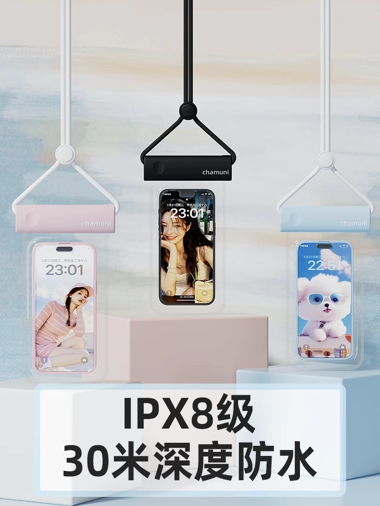 Picture of Mobile Phone Waterproof Bag with Touch Screen, Special Equipment for Swimming Takeout, Rider Seal Bag, Underwater Waterproof Mobile Phone Case for Shooting