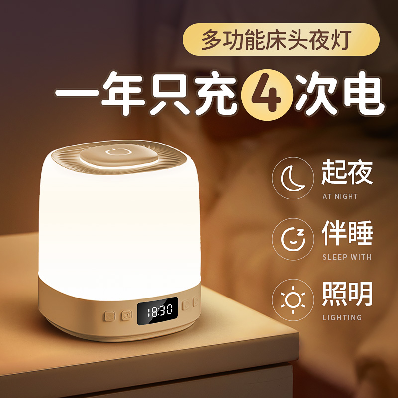 Touch Night Light Bedroom Bedside Sleep Confinement Baby Baby Feeding Eye Protection Table Lamp Led Light Dimmable