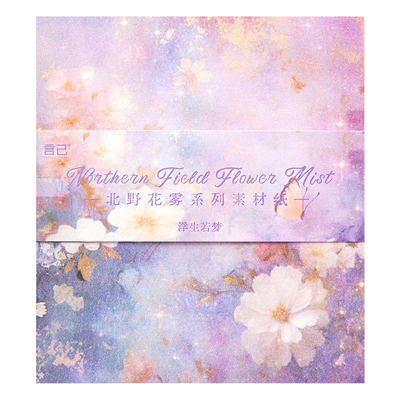 Yanji North wildflower mist series Material paper light vintage flower Journal diy background base material collage