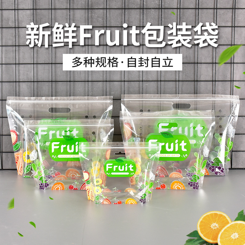 Disposable orange fruit bag transparent orange cherry fruit packaging bag high-grade cherries grape self-sealing bag