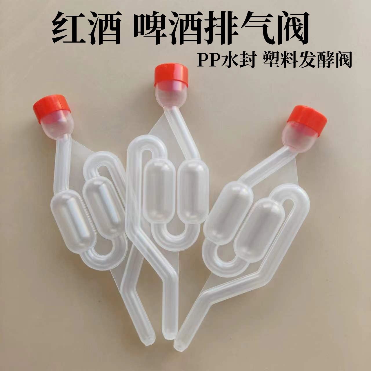 Factory wholesale exhaust valve red wine valve with lid one-way valve beer exhaust valve pp water seal plastic fermentation valve