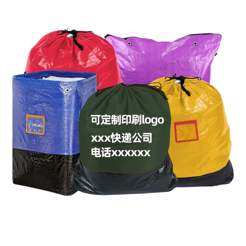 Express Transfer Bag, Moving Blanket, Clothing Storage Bag