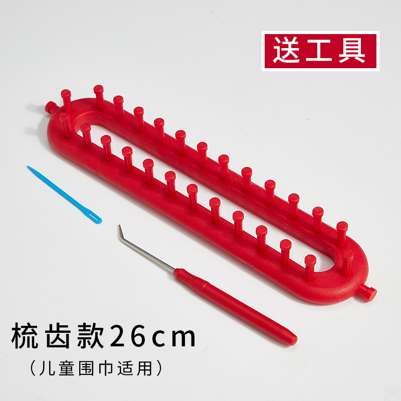 Picture of Weaving Scarf Artifact Wool Hand Knitted diy Hand-knitted Self-knitted Scarf Sweater Lazy Knitter Full Set of Tools
