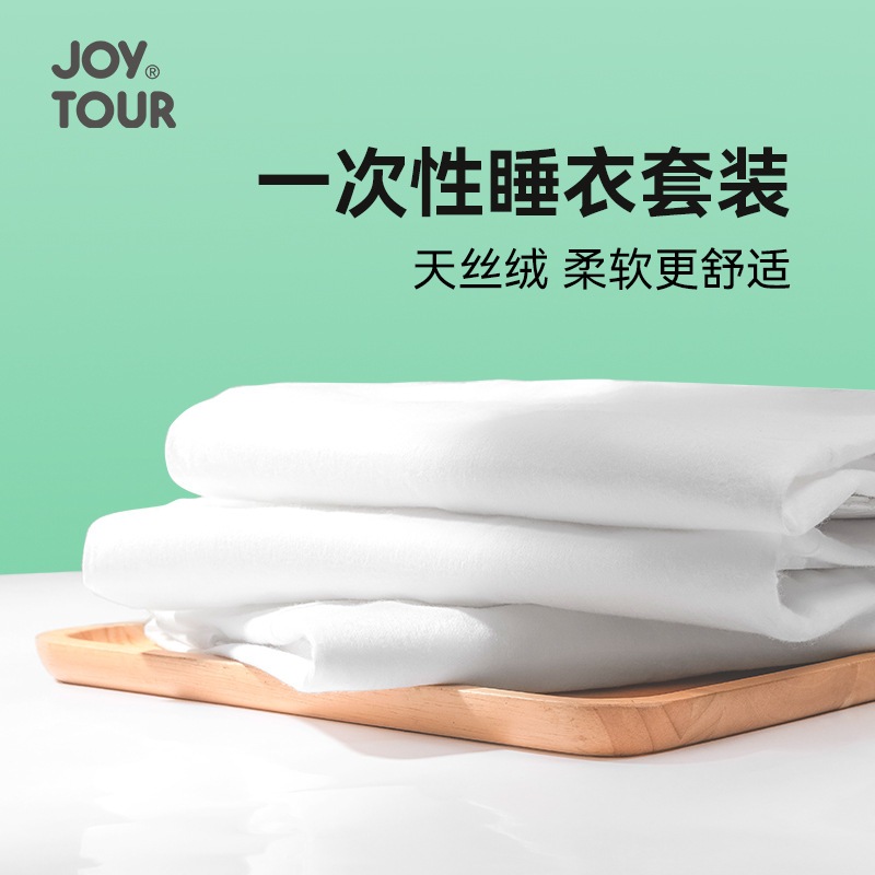 Picture of Disposable Pajamas, No-Wash Business Trip Hotel Supplies, Disposable No-Wash Bathrobes, No-Wash Disposable Steaming Clothes