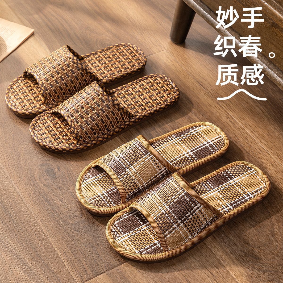 Rattan Grass Home Slippers for Men Summer Indoor Non-Slip and Odor-Resistant Women's Home Silent Sandals and Slippers for Couples Home Soft Soles