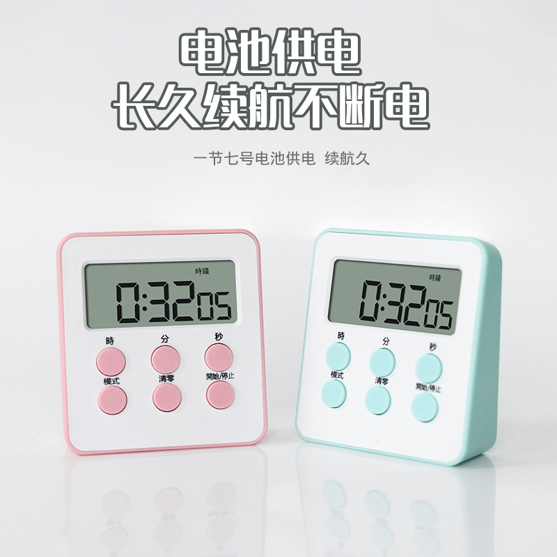Multi-function large screen timer kitchen baking timer with clock timer student time manager