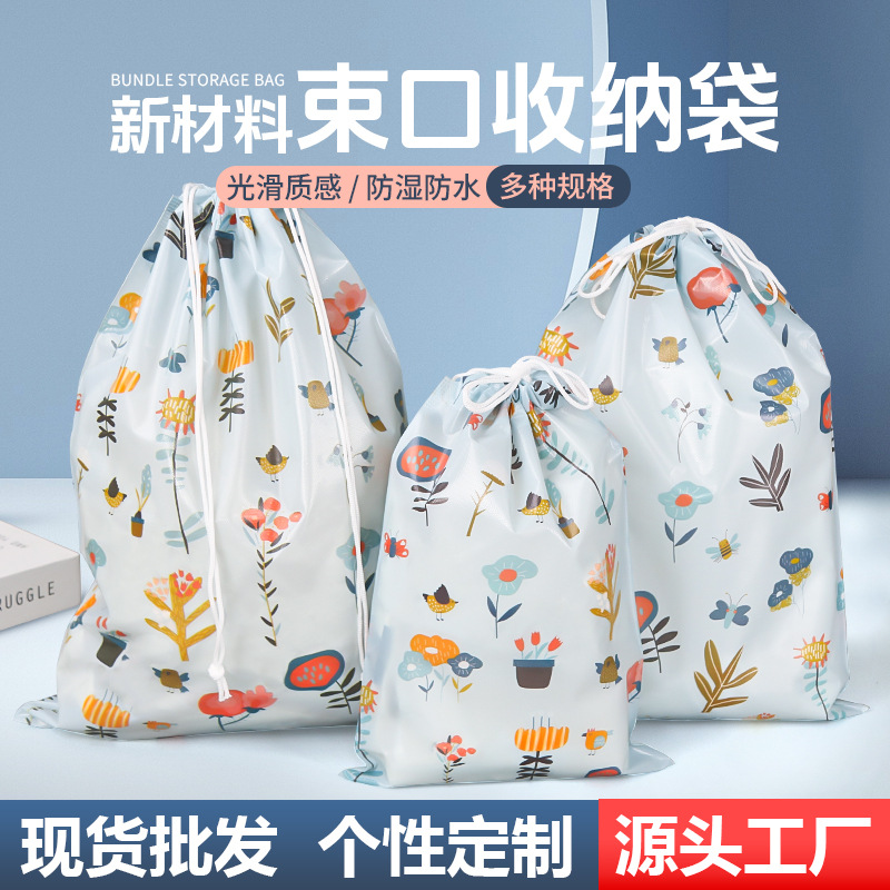 Wholesale Thickened Plastic Drawstring Bags for Shoes, Clothing, Toys, Gift Storage, Drawstring Closure