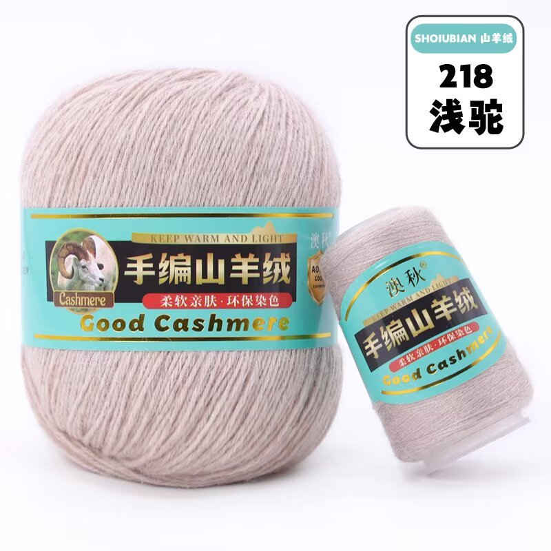Picture of New 4 strands of hand-knitted cashmere thread 6 6 hand-knitted scarf sweater hat thick cashmere baby wool 50g