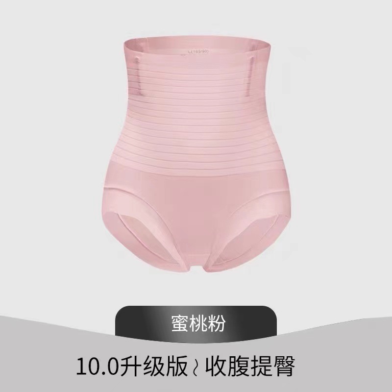 Picture of High Waist Hip Lifting and Belly Tighting Pants Strong Belly Shaping Ice Silk plus size Shaping Pants Strong Belly Tighting Underwear
