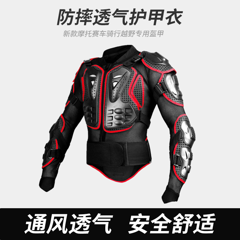 Cycling Armor Clothing Outdoor Supplies Equipment Armor Spot Motorcycle Armor Clothing Cycling Armor Clothing Breathable Protection