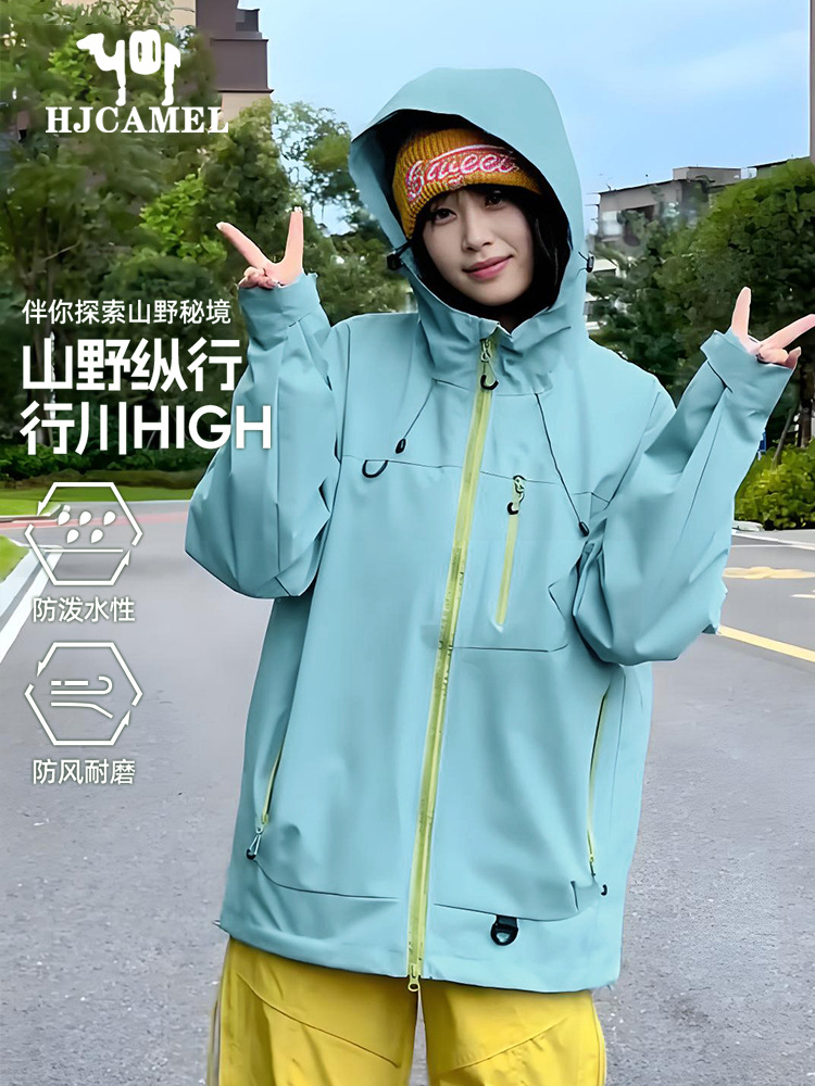 Luotuo dopamine jacket women's 2025 new autumn and winter three-in-one outdoor small hiking suit windproof jacket