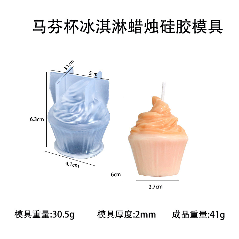 Picture of Triumphant diy drop Mold hamburger ice cream candle silicone mold resin ornaments cross-border exclusive