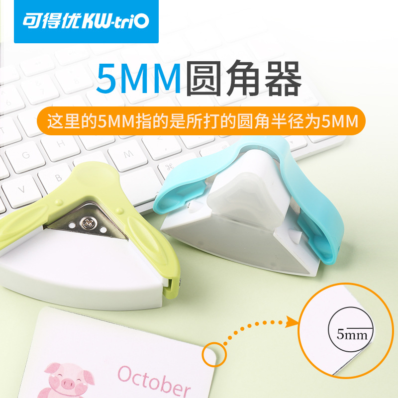Picture of Can get excellent 9Z194 fillet R5 original fillet chamfer edge cutter business card photo cut fillet wholesale