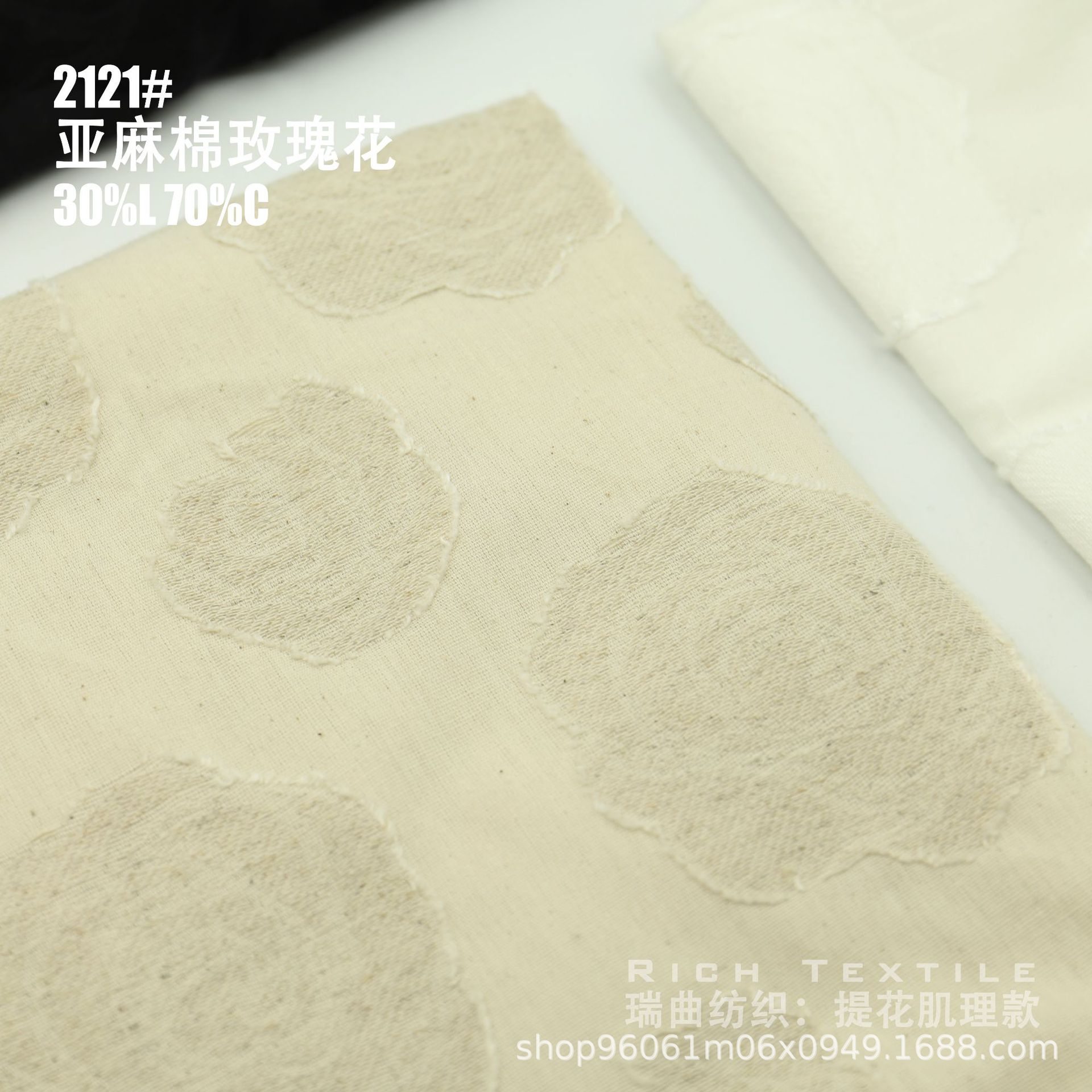 Picture of Factory wholesale linen cotton rose jacquard cut cloth retro art dress overskirt shirt clothing fabric