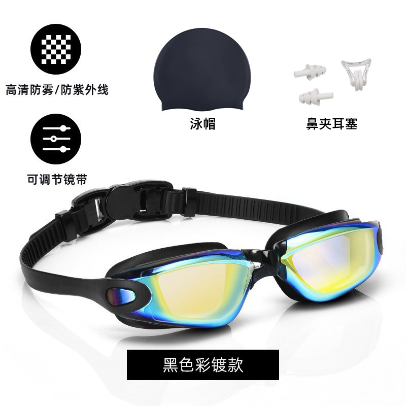 Picture of Cross-Border Professional Racing Swimming Set Adult Silicone Swimming Goggles Electroplated Glasses Wholesale Anti-Fog Waterproof Swimming Goggles