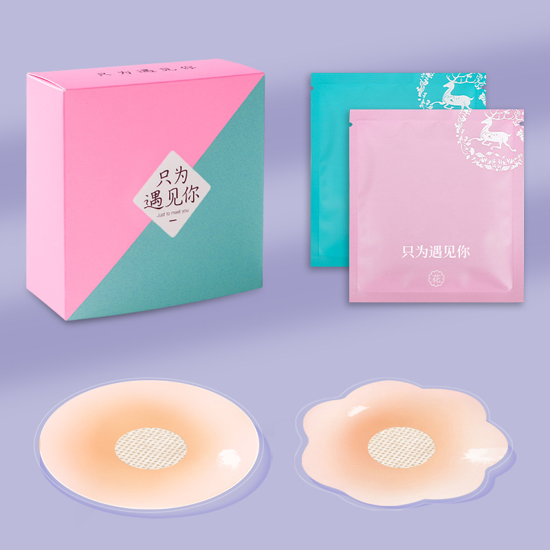 Picture of Traceless Anti-bump Nipple Sticker Breathable Invisible Anti-walking Light Sticker Ultra-thin Chest Sexy Sling Special Silicone Breast Sticker