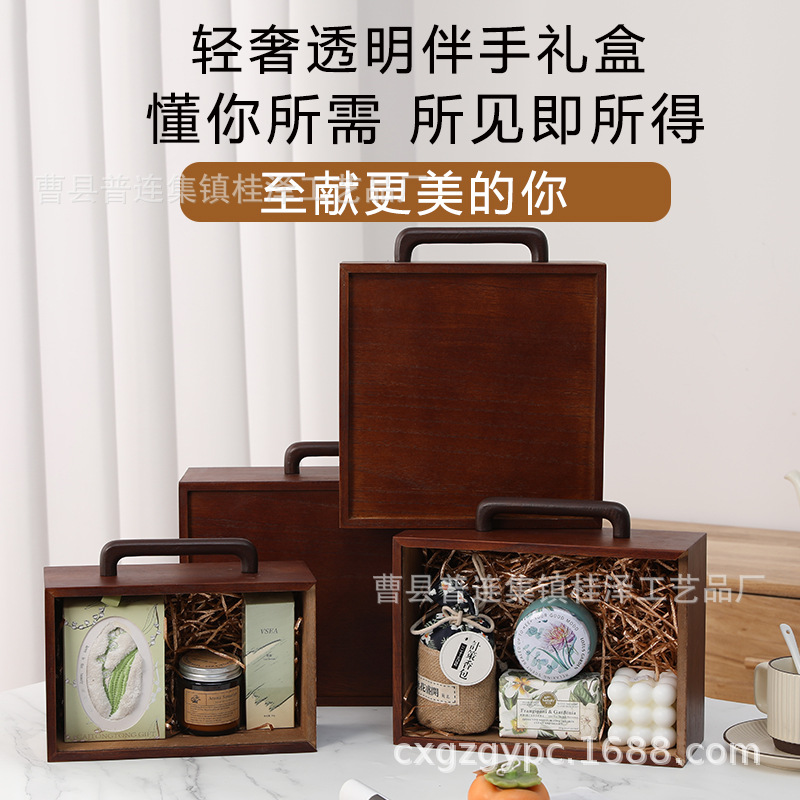 Annual Meeting Portable Creative Mid-Autumn Festival Gift Box Business Customer Company suit Coffee Accompanying Gift Packaging Wooden Box