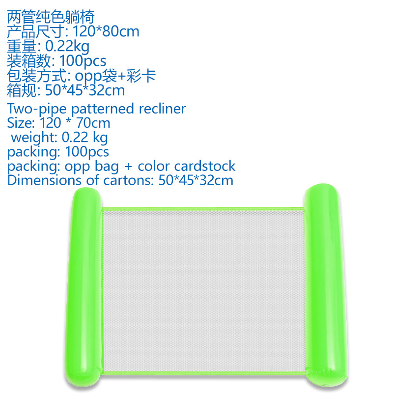 Picture of Cross-border new inflatable floating row outdoor foldable backrest mesh floating bed water supplies 4 tube recliner floating bed