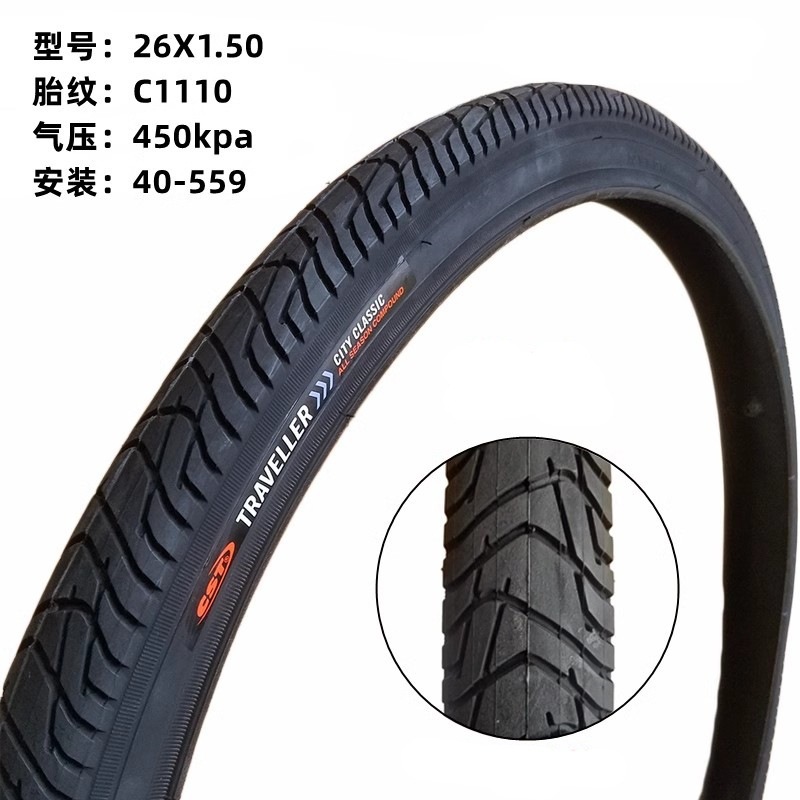 Picture of Zhengxin Outer Tire 20 24 Inch 26*1.75 1.95 2.125 27.5inch Mountain Bike Bicycle Thickeneded Tire