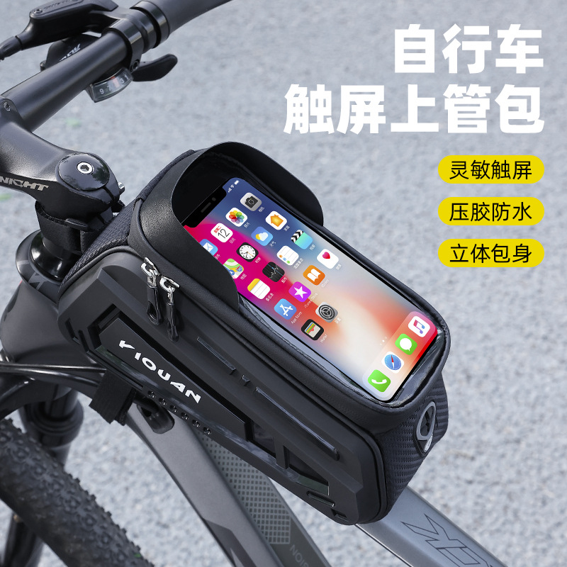 Bicycle bag hard shell upper tube bag front beam bag TPU touch screen waterproof mobile phone bag mountain road bike riding equipment