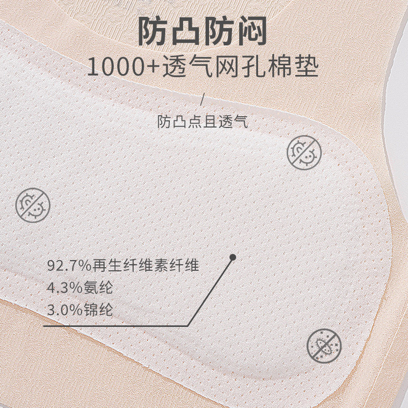 Picture of Strict selection of girls' vest development period 7-12 years old primary school underwear female children junior high school anti-bump girl bra