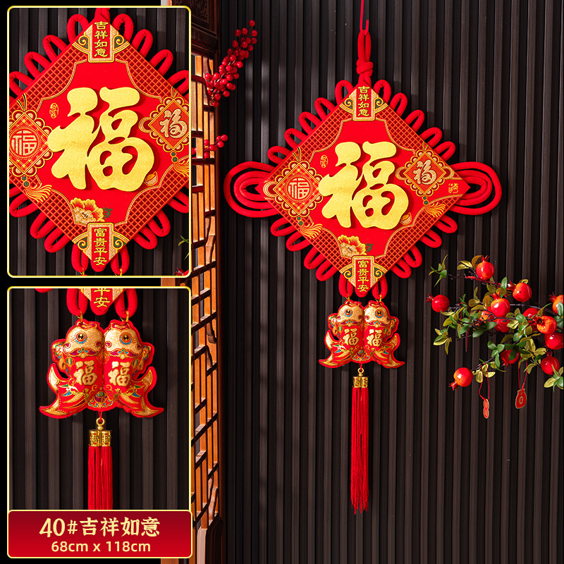 Picture of Chinese Knot Pendant Living Room Large Tv Wall New Year Blessing Character Housewarming Entrance Spring Festival Pendant Chinese Knot Wholesale