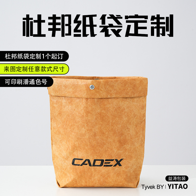 Dupont Paper Custom Logo Pattern Printing Waterproof Oxford Bag Environmentally Friendly Bag Cultural and Creative Commemorative Bag Gift Bag Crossbody Bag