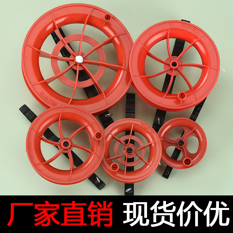 Kite line wholesale children's kite line wheel small red wheel flying tool flying device hand wheel manufacturers wholesale