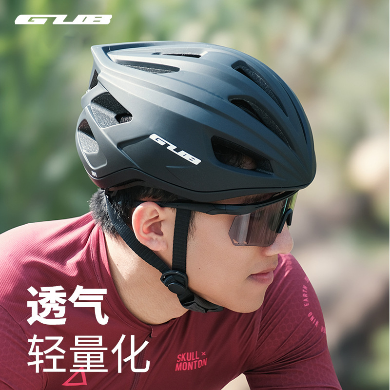 GUB D51 cycling helmet bicycle mountain bike road bike bicycle safety helmet breathable one-piece ultra light