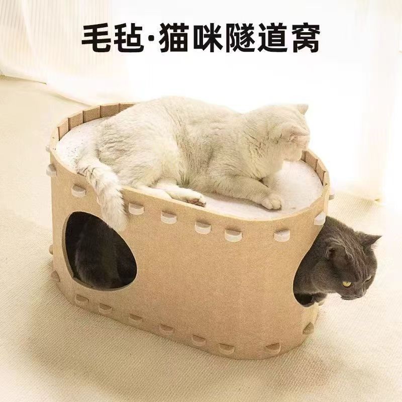 Cat Paradise Wear-resistant Scrap-resistant Double-layer Cat Nest Four Seasons Universal Anti-scratch Large Space Felt Cat Nest