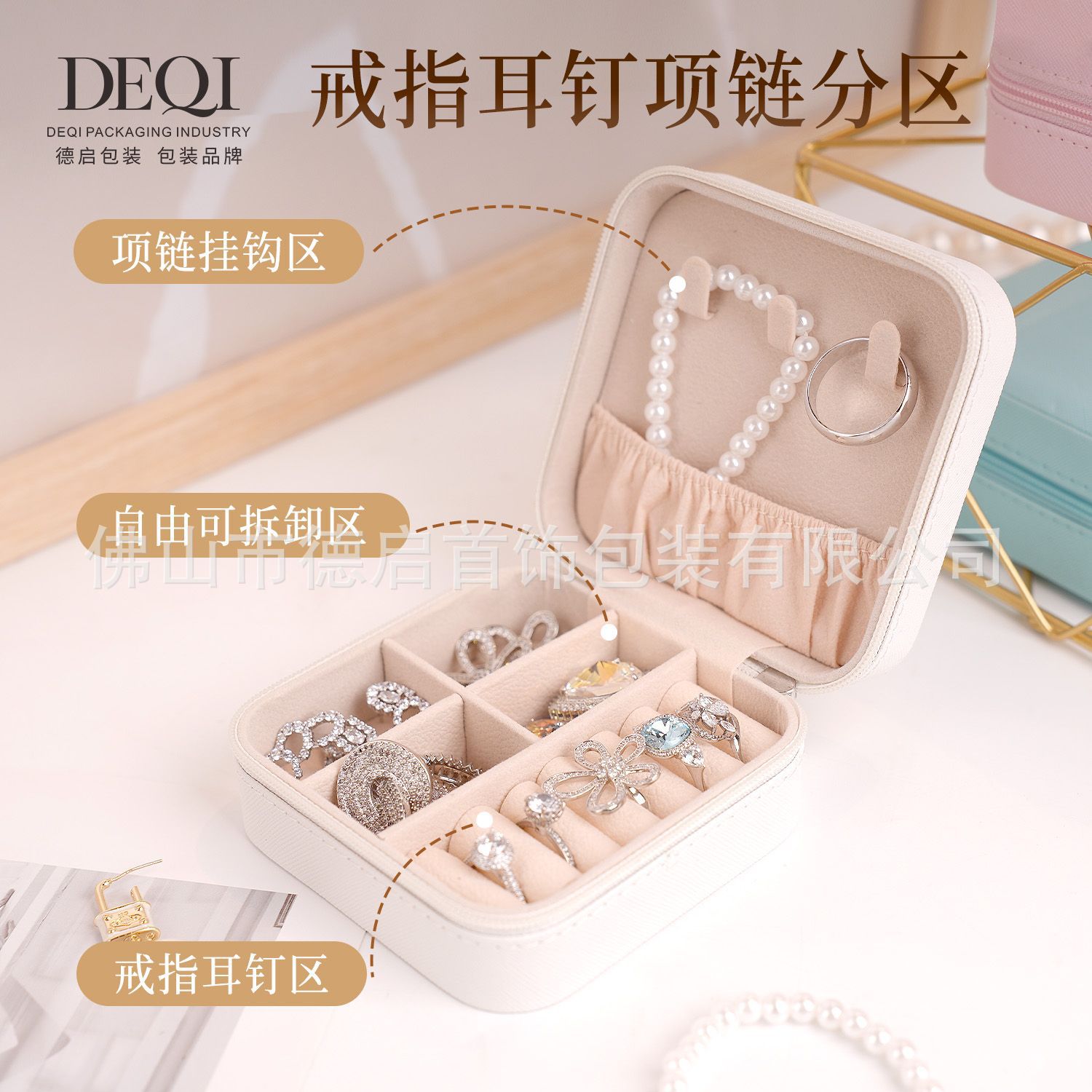 Cross-border Mini Simple Jewelry Box Mirror Storage Box Portable Jewelry Storage Box Necklace Ring Soft Bag Box