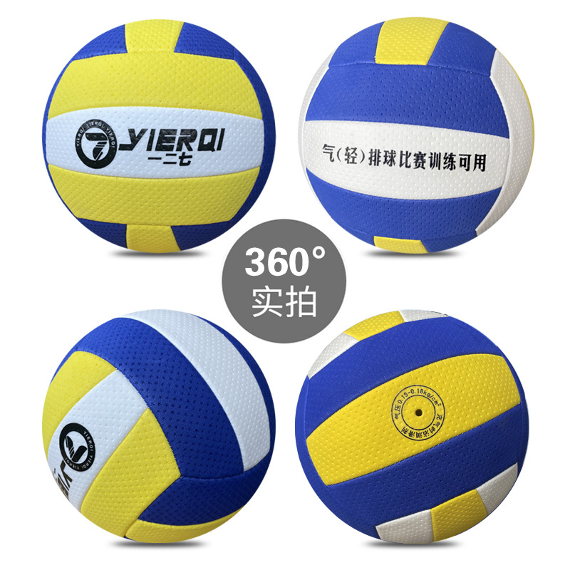 Picture of Air volleyball ball training special high school entrance examination students ultra-light soft children junior high school boys and girls No. 7 middle-aged and elderly competition training