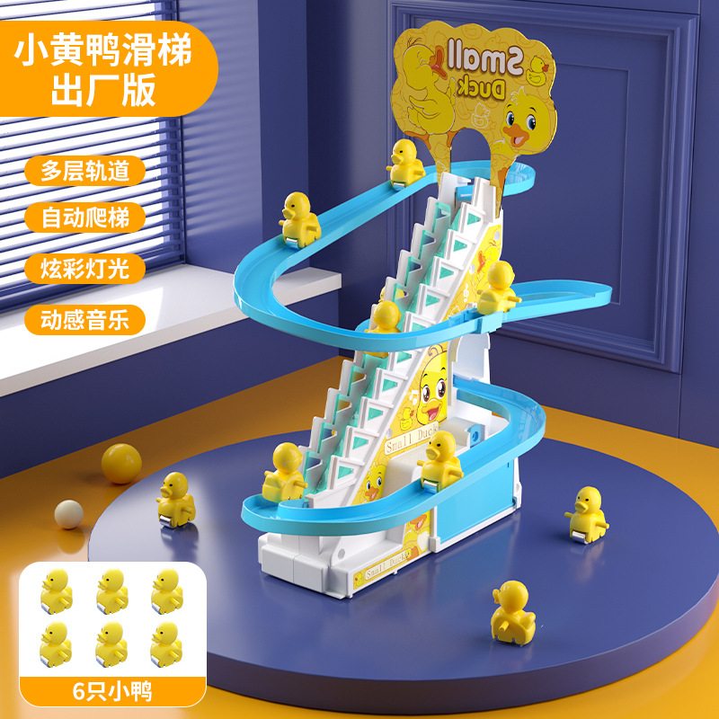 Picture of Cross-border TikTok popular duck climbing stairs children's educational toys electric automatic light splicing track stall