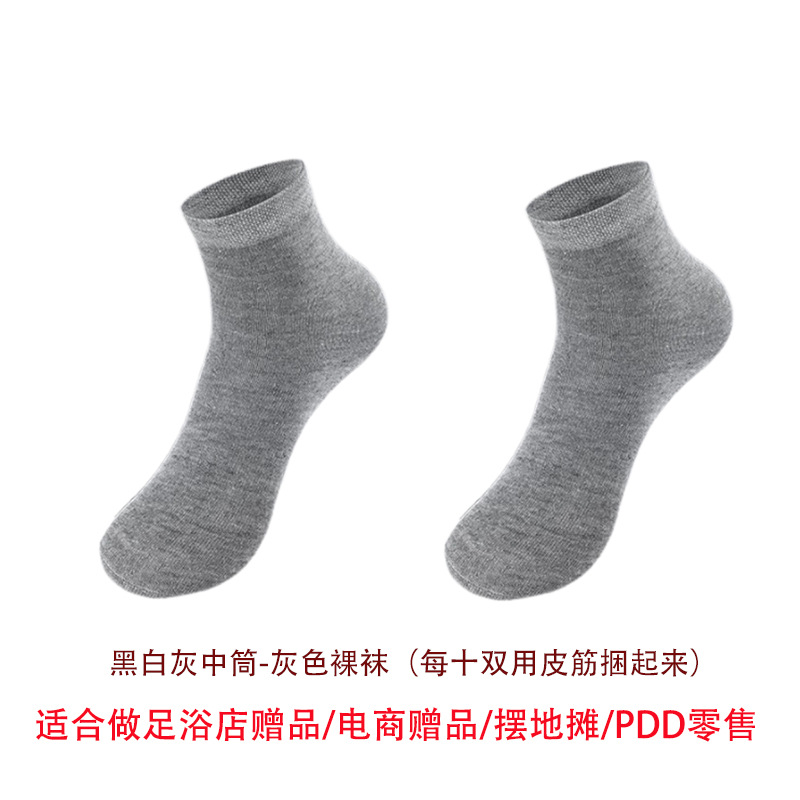 Picture of Men's Socks, Autumn and Winter Mid-Calf Socks, Sports Cotton Socks, Solid Color Street Stall Business Stockings, Gifts, Individually Packaged