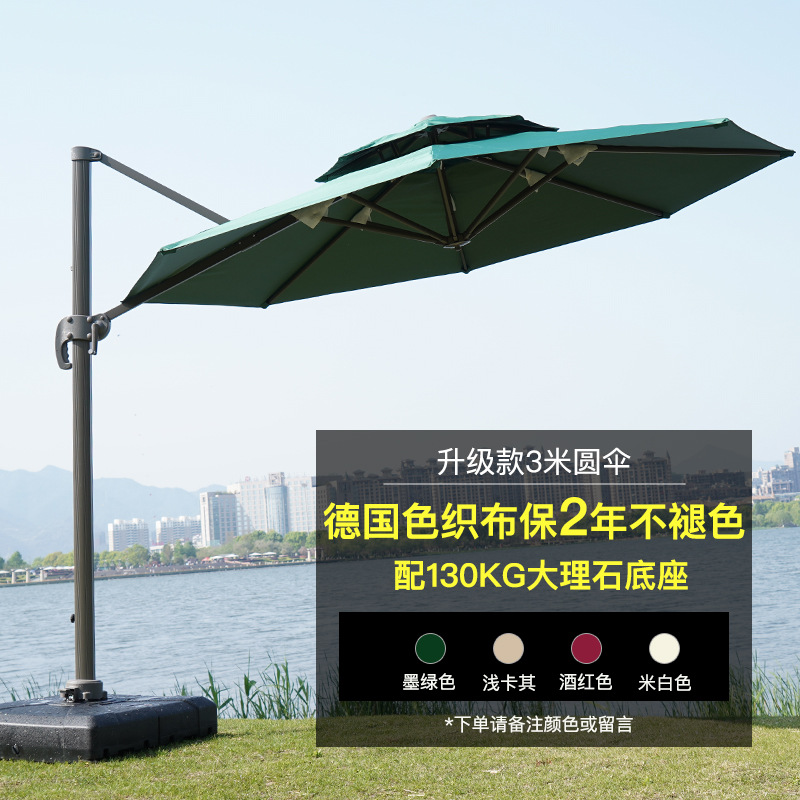 Picture of Large Garden Roman Umbrella Outdoor Parasol with Light Four-Corner Umbrella Courtyard Rooftop Outdoor Commercial Stall Advertising Umbrella