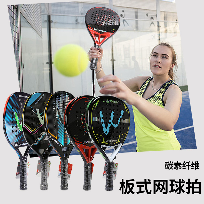 Cross-Border Badminton Racket 3K12K Beach Tennis Racket for Adults and Kidsren Competition Athlete Training Beach Racket Carbon