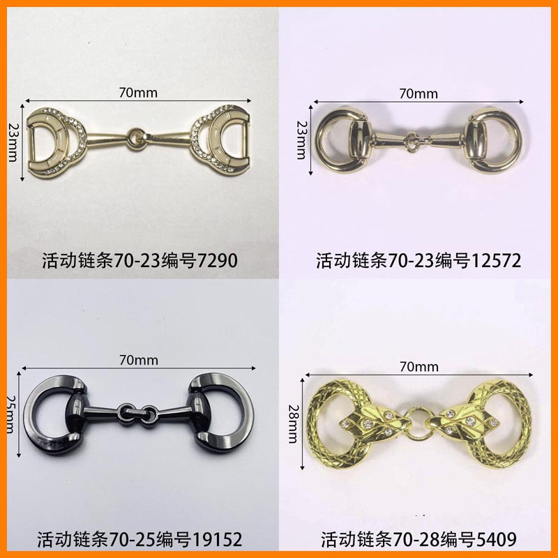 The length of the movable chain is 70mm leather buckle shoe flower shoelace buckle labor protection shoe buckle luggage accessories bean shoes music