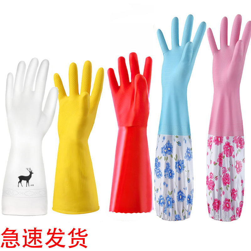 Winter dishwashing gloves kitchen household gloves laundry fleece-lined waterproof household durable integrated velvet latex rubber
