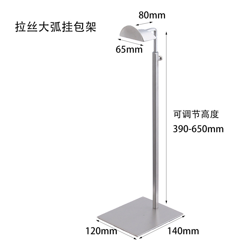 Picture of Stainless steel bag display rack leather bag handbag display rack bag hanging bag rack handbag display shelf wholesale
