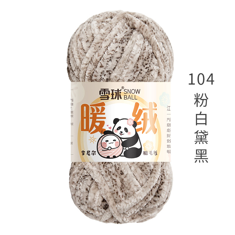 Picture of snowball warm wool diy hand woven chenille thick thread gold velvet blanket scarf hook doll ice thread
